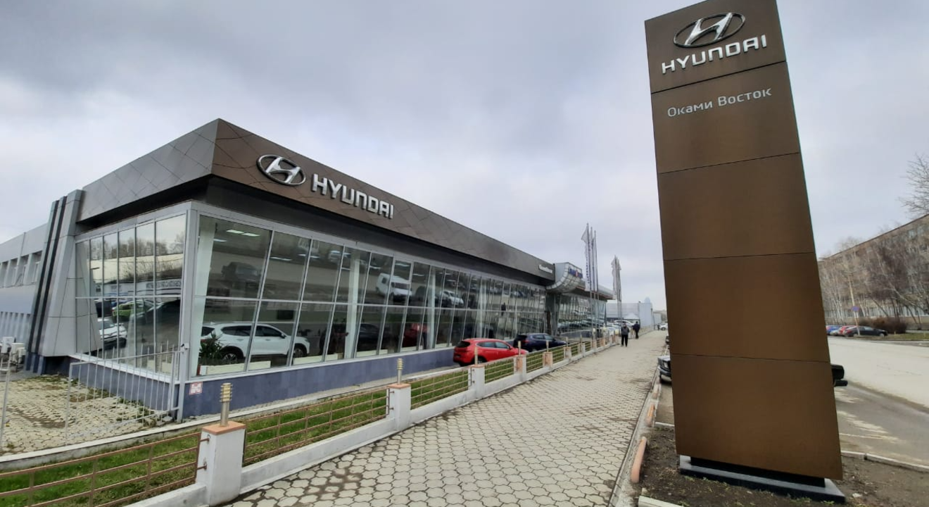 Оками восток hyundai екатеринбург